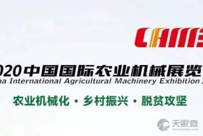 山東省農(nóng)業(yè)機械技術推廣站 科技賦能現(xiàn)代農(nóng)機技術推廣