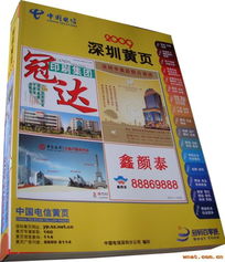 廣州市聯(lián)易信息科技 全方位企業(yè)通信與網(wǎng)絡(luò)服務(wù)專家