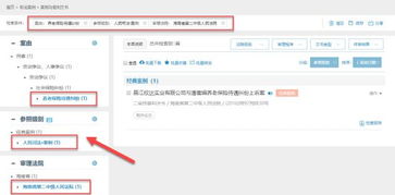 北大法寶賦能數(shù)字營銷，攜手共建互聯(lián)網(wǎng)法律新生態(tài)