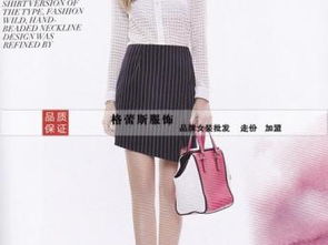 武漢品牌女裝批發(fā) 廠家直銷低至0.1折，免費調(diào)換貨一站式采購新體驗