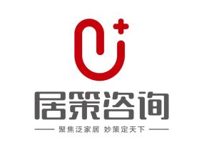 安徽居策企業(yè)管理咨詢 助力企業(yè)精準(zhǔn)定位與持續(xù)發(fā)展的智慧引擎